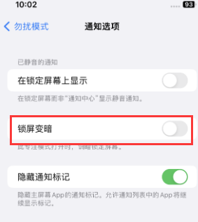 苹福清果维修分享iPhone主屏幕壁纸显得模糊怎么办