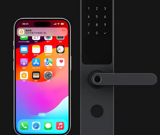 福清iPhone维修站分享在iPhone上使用家庭钥匙开启智能门锁 