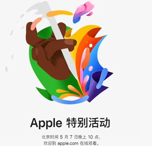 福清福清ipad维修服务点分享新款iPad Pro和iPad Air要来了