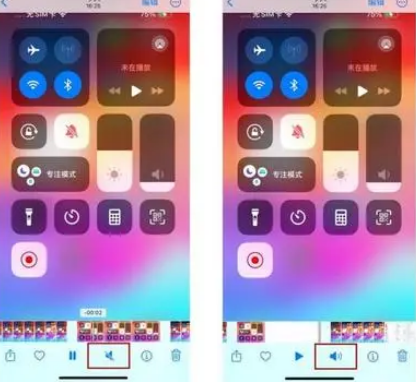 福清苹果15维修网点分享iPhone15录屏没有声音怎么办 