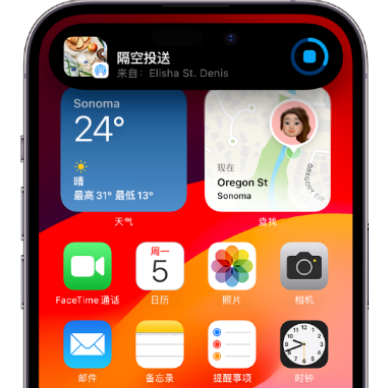 福清apple维修服务分享两台iPhone靠近即可共享照片和视频 