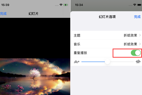 福清苹果14维修店分享iPhone14相册视频如何循环播放