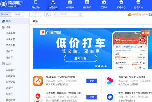 福清苹果售后维修分享iOS17真的会放开侧载功能吗