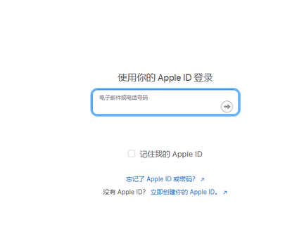 福清苹果维修网点分享iPhone如何查询序列号 