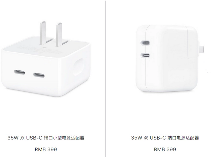 福清苹果15服务店分享iPhone15系列会不会有35W有线充电