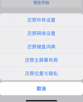 福清apple服务站点分享iPhone上个人热点丢失了怎么办