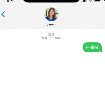 福清apple维修iPhone上无法正常发送iMessage信息