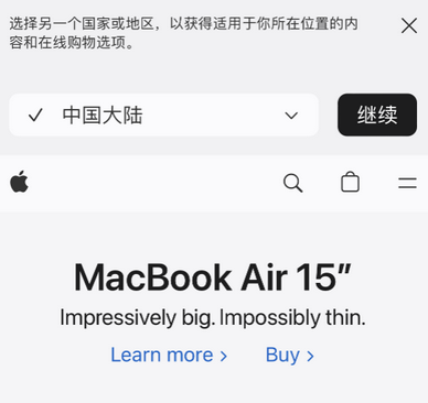 福清apple授权维修如何将Safari浏览器中网页添加到桌面