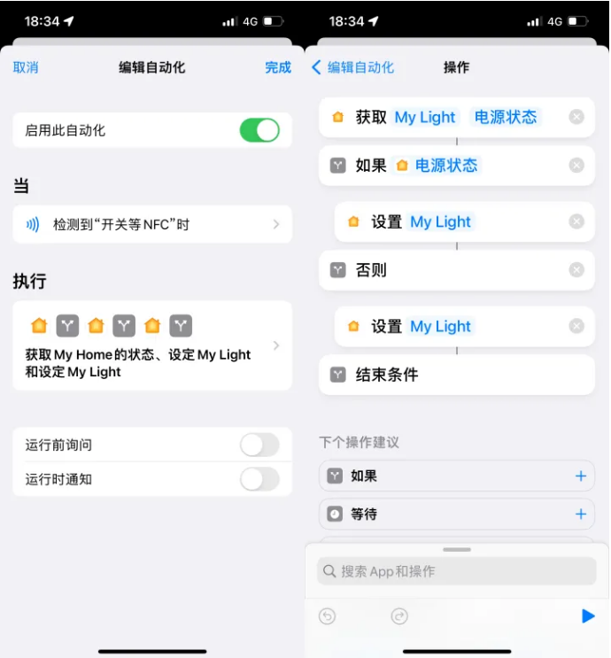 福清苹果14服务点分享iPhone14中NFC功能的使用场景及使用方法 