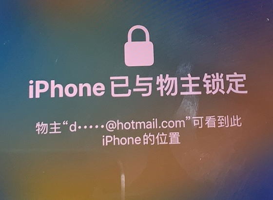 福清苹果维修分享iPhone登录别人的ID被远程锁了怎么办? 