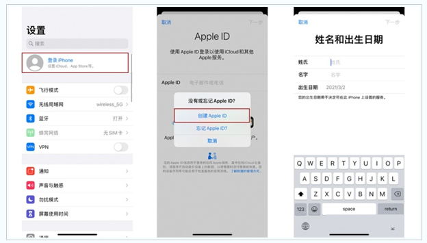 福清苹果维修网点分享:Apple ID有什么用?新手如何注册iPhone14 ID? 