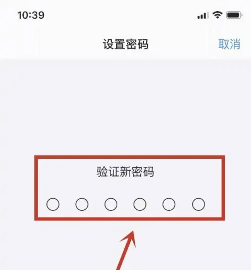 福清苹果手机维修分享:如何安全的使用iPhone14？iPhone14解锁方法 