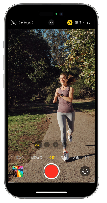 福清苹果14维修店分享iPhone 14 机型使用“运动模式”拍摄更稳定的视频 