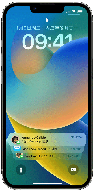 福清苹果14维修店分享iPhone 14 在锁定屏幕上使用通知的方法 