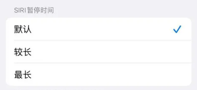 福清苹果维修分享iOS 16上隐藏的Siri的四种新用法 