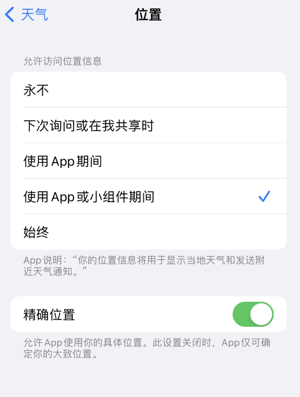 福清苹果服务网点分享你会去哪购买iPhone手机？如何鉴别真假 iPhone？ 