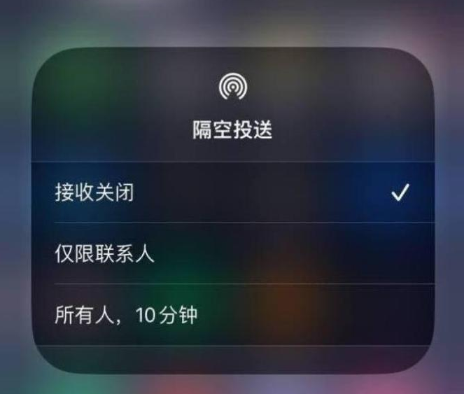 福清苹果14维修分享iPhone 14 Pro如何开启隔空投送 