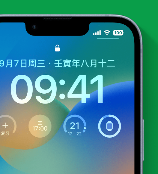 福清苹果手机维修分享官方推荐体验这些 iOS 16 新功能 