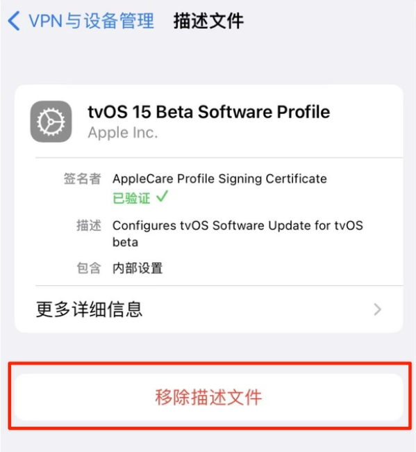 福清苹果手机维修分享iOS 15.7.1 正式版适合养老吗 