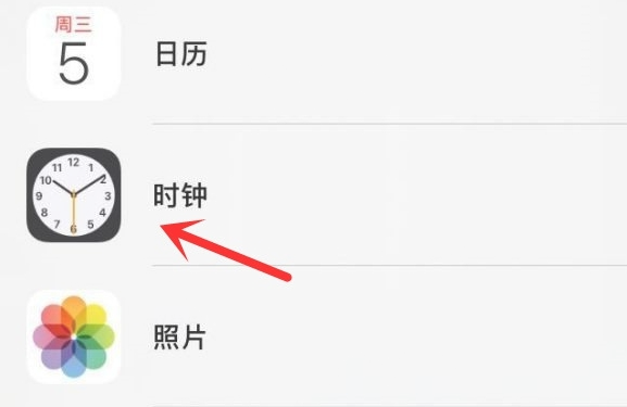 福清苹果手机维修分享iPhone手机如何添加时钟小组件 