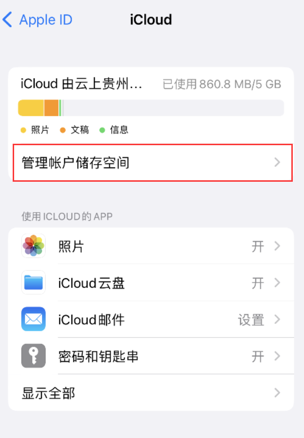 福清苹果手机维修分享iPhone 用户福利 