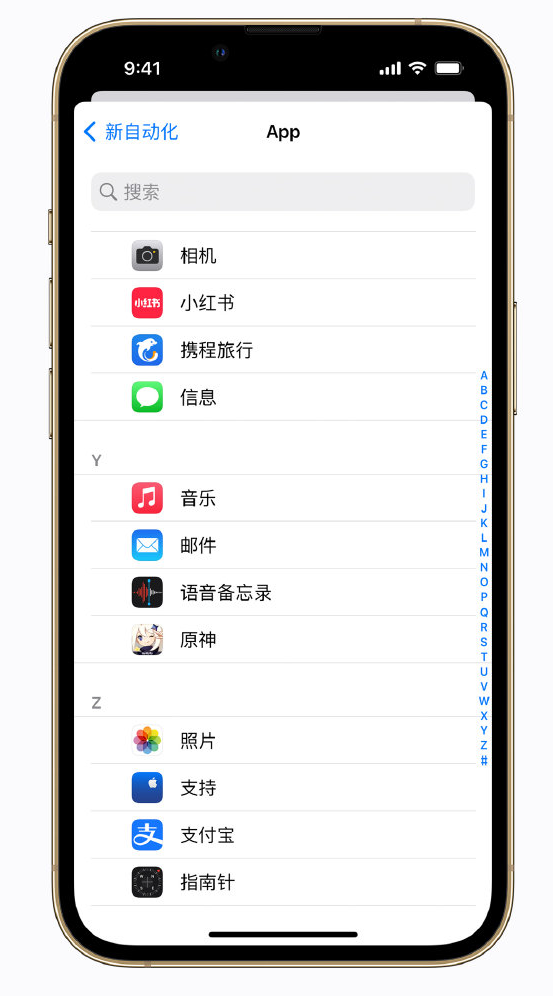 福清苹果手机维修分享iPhone 实用小技巧 