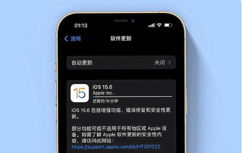 福清苹果手机维修分享iOS 15.6续航怎么样 