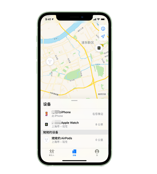 福清苹果手机维修分享iPhone “家人共享”功能 