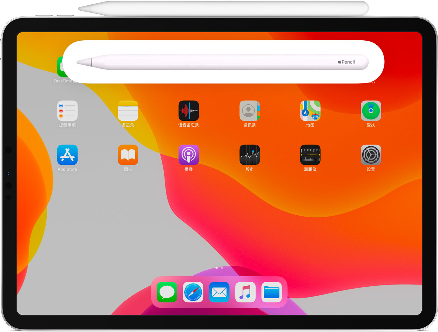 福清苹果手机维修分享iPad Pro 如何与 Apple Pencil 配对连接 