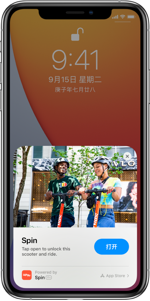 福清苹果手机维修分享升级 iOS 14 之后，如何在 iPhone 上使用“轻 App” 
