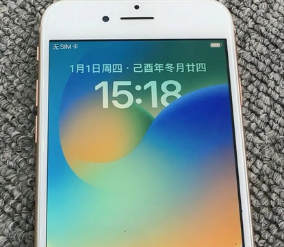 福清苹果8系统维修分享iPhone8手机系统升级后无法开机如何修复